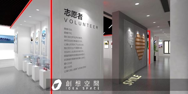 企業(yè)展廳