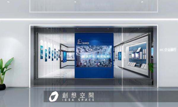 企業(yè)展廳