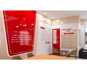 黨建展廳設(shè)計