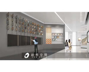 企業(yè)展廳